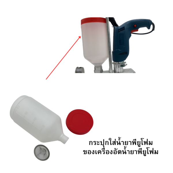 20 กระปุกใส่นํ้ายา ขนาด 2ลิตร