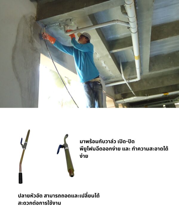 3 ปืนอัดนํ้ายาเครื่องยิงโฟมรุ่น OM-200s