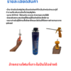 30 Spray foam insulation cans ชุดโฟมพ่นอเนกประสงค์แบบกระป๋อง
