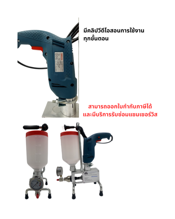 36 ชุดเครื่องอัดนํ้ายาพียูโฟม OM-200s พร้อมใช้งาน