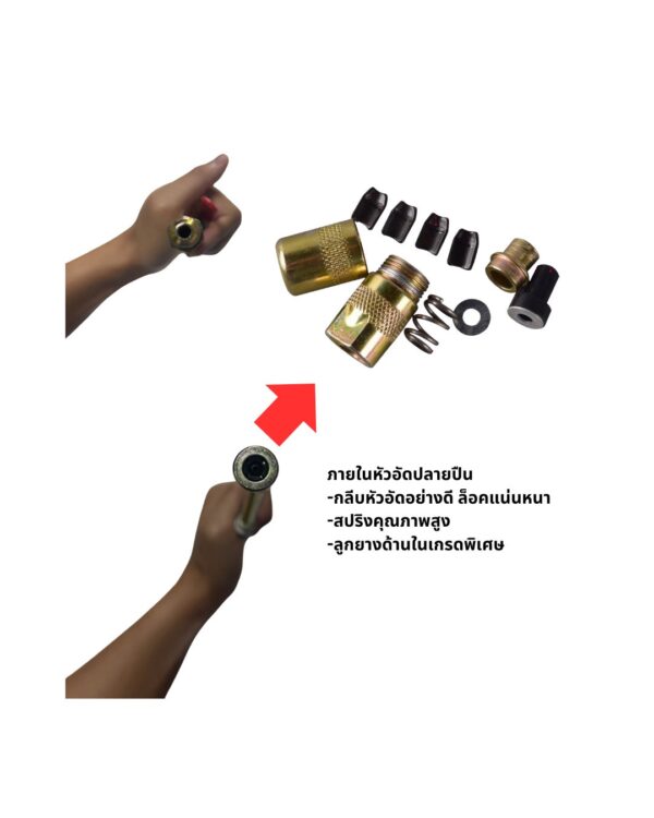 4 ปืนอัดนํ้ายาเครื่องยิงโฟมรุ่น OM-200s