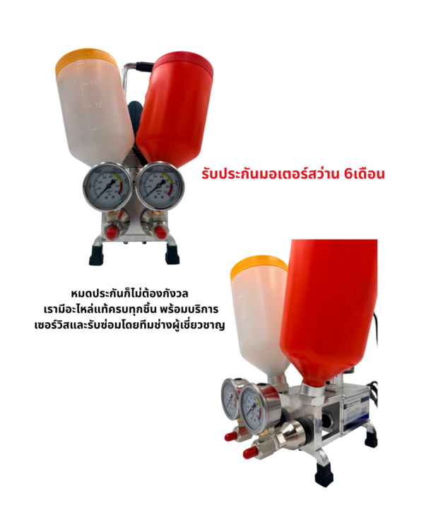 เครื่องพ่นพียูโฟมกันความร้อน รุ่น OM-High Pressure Insulation