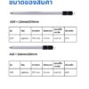 หัวอัดนํ้ายา(Packer) ทุกขนาด
