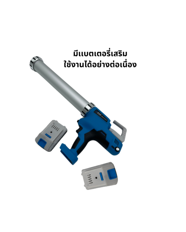 ปืนยิงซิลิโคนไฟฟ้า 21 V