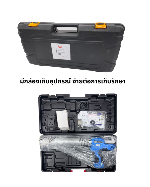 ปืนยิงซิลิโคนไฟฟ้า 21 V