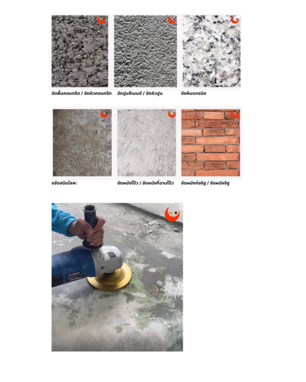 75 ใบขัดเจียรเพชร ขนาด 7นิ้ว - 180mm