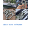 95 คาราไบเนอร์ ตะขอล็อค ตะขอปีนเขา คาราไบเนอร์ปีนเขา รูปทรง O