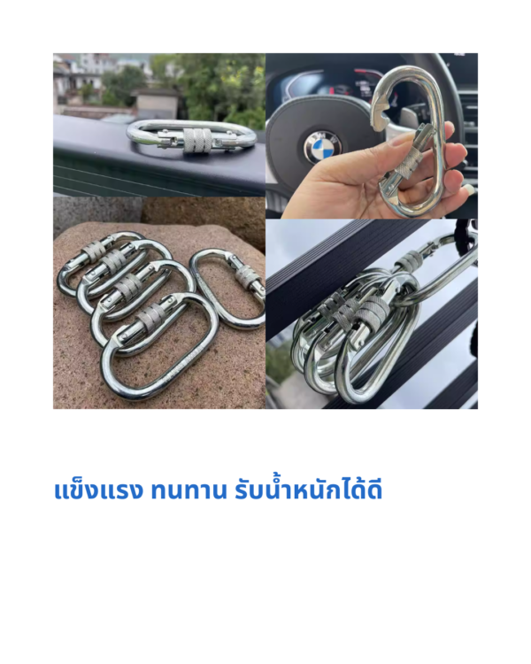 95 คาราไบเนอร์ ตะขอล็อค ตะขอปีนเขา คาราไบเนอร์ปีนเขา รูปทรง O