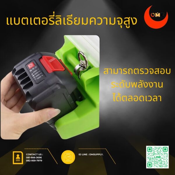 เครื่องพ่นสีแบบพกพาไร้สาย