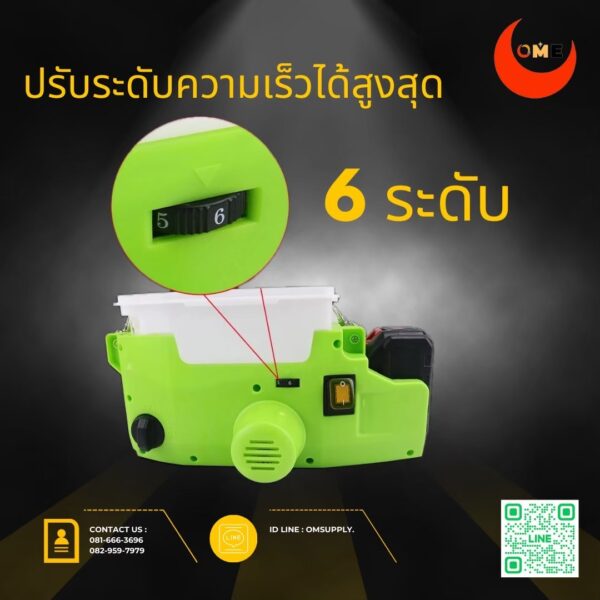 เครื่องพ่นสีแบบพกพาไร้สาย