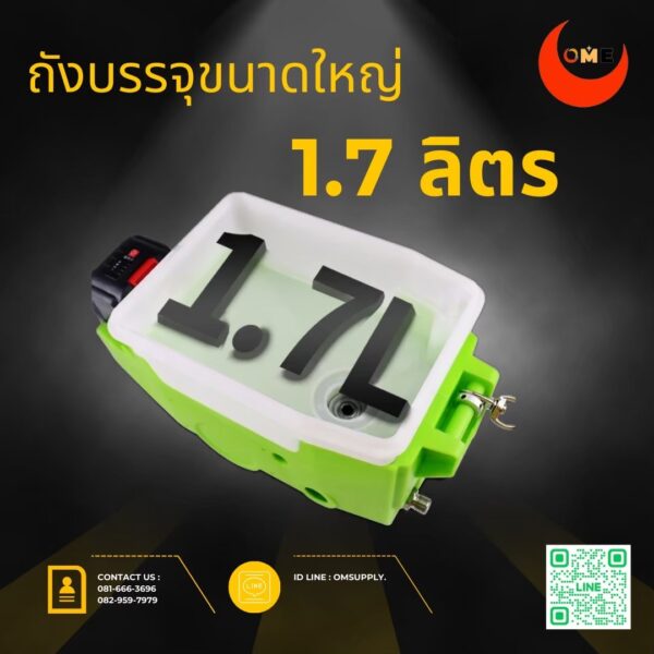 เครื่องพ่นสีแบบพกพาไร้สาย